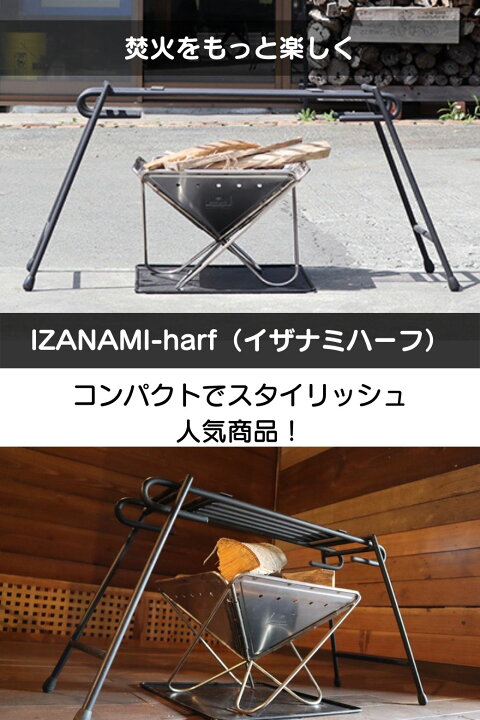 楽天市場】Iron Craft ( アイアンクラフト ) IZANAMI-harf ( イザナミ 