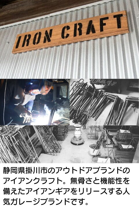 楽天市場】Iron Craft ( アイアンクラフト ) IZANAMI-harf ( イザナミ 