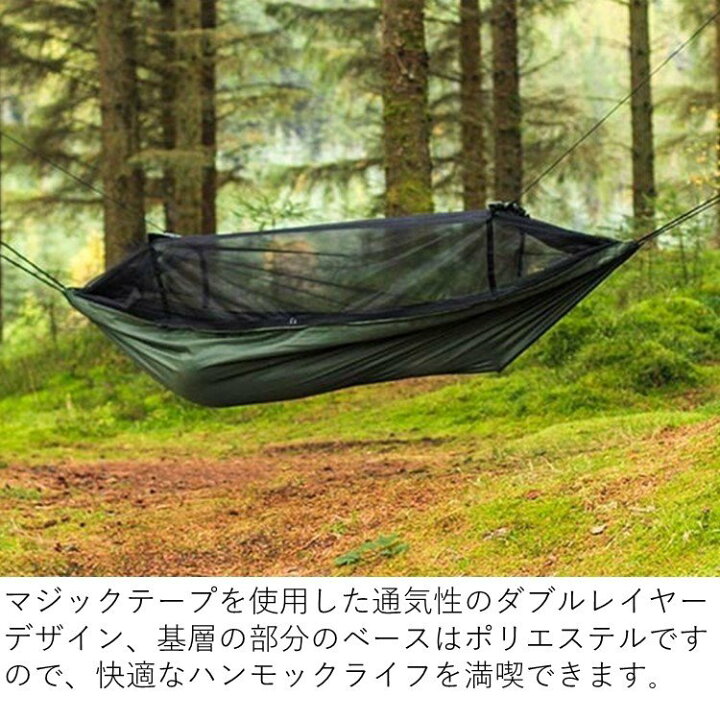 楽天市場】ハンモック DDハンモック DD Frontline Hammock フロント 