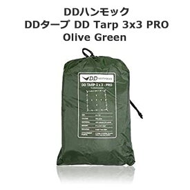 【あす楽対応】タープ ソロ DDタープ DD Tarp 3x3 PRO Olive Green オリーブグリーン 登山 野営 完全防水 おうちキャンプ ベランピング キャンプ アウトドア BBQ ソロキャンプ