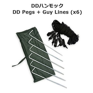 yO DDnbN DD Pegs + Guy Lines (x6) yOKCC DD^[vp Lv xsO Lv AEghA BBQ \Lv
