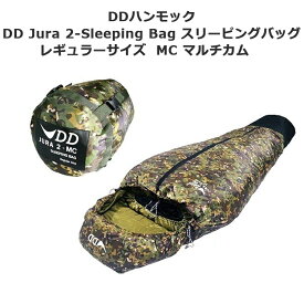 【あす楽対応】寝袋 ハンモック用寝袋 DDハンモック DD Jura 2 - Sleeping Bag - Regular size - MC ジュラ2 スリーピングバッグ マルチカム