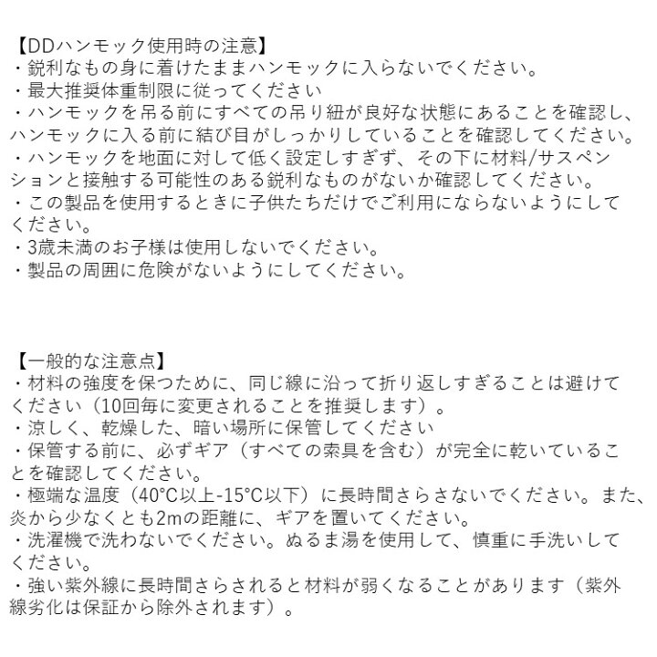 楽天市場】【あす楽対応】ハンモック DDハンモック DD Frontline Hammock MC フロントラインハンモック マルチカム 迷彩 おうちキャンプ キャンプ アウトドア BBQ ソロキャンプ 登山 : キャンプ専門店Music&Outdoor lab 楽天市場】【あす楽対応】ハンモック DDハンモック DD Frontline Hammock MC フロントラインハンモック マルチカム 迷彩 おうちキャンプ キャンプ アウトドア BBQ ソロキャンプ 登山 : キャンプ専門店Music&Outdoor lab