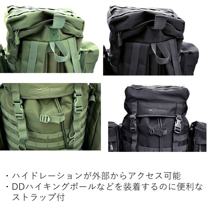 楽天市場】DDハンモック DDベルゲンリュックサック 大容量 55L バック 