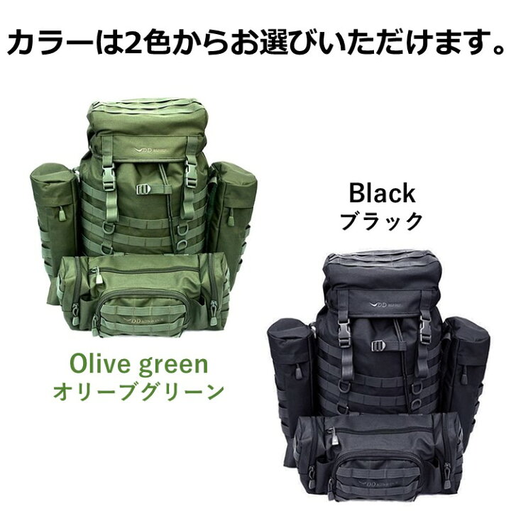 楽天市場】DDハンモック DDベルゲンリュックサック 大容量 55L バック 