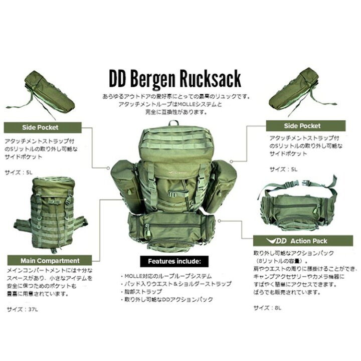 楽天市場】DDハンモック DDベルゲンリュックサック 大容量 55L バック 