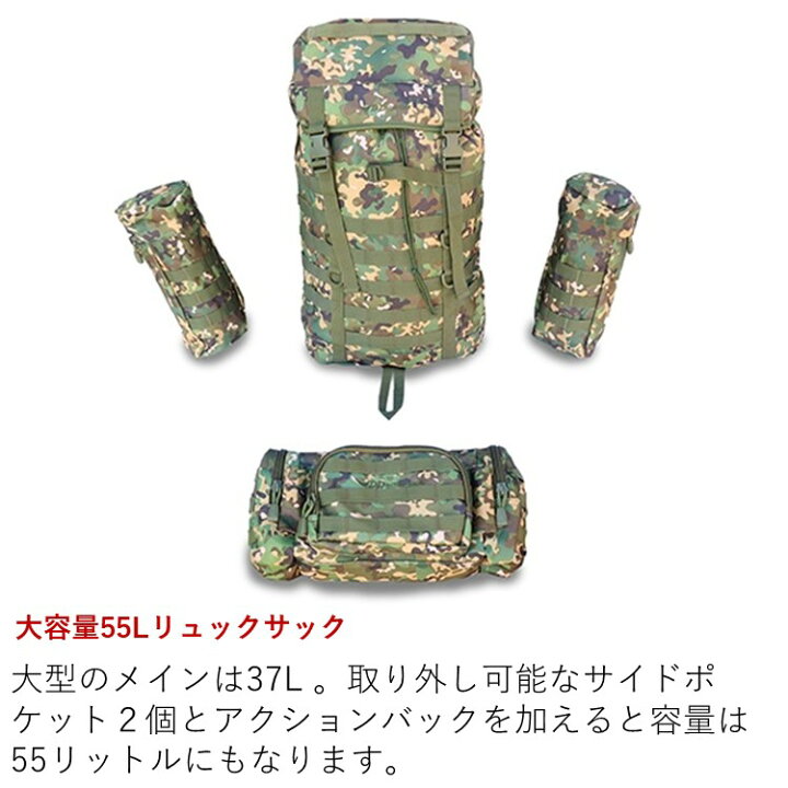 楽天市場】DDハンモック DD Bergen Rucksack - MC ベルゲンリュック 