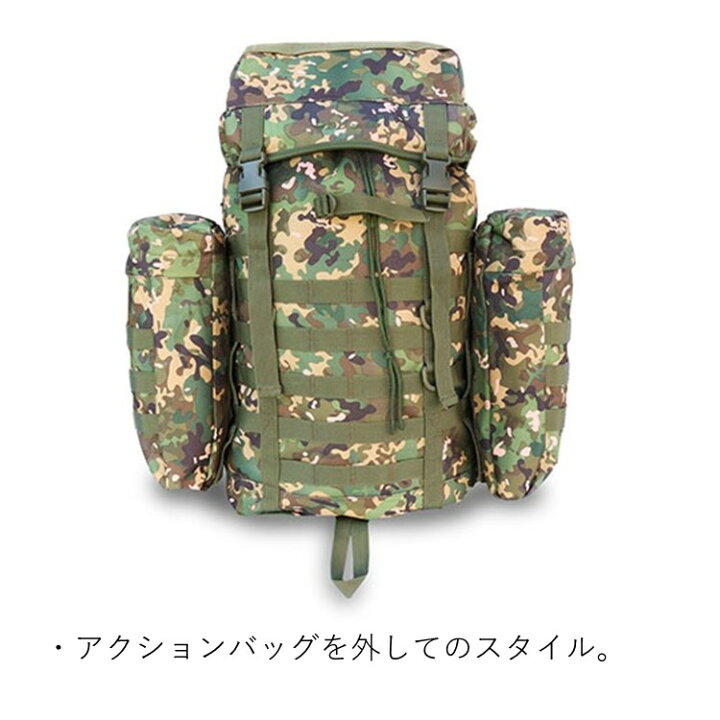 楽天市場】DDハンモック DD Bergen Rucksack - MC ベルゲンリュック 