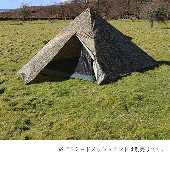 楽天市場】テント DD ワンポールテント DD Pyramid Tent - MC 