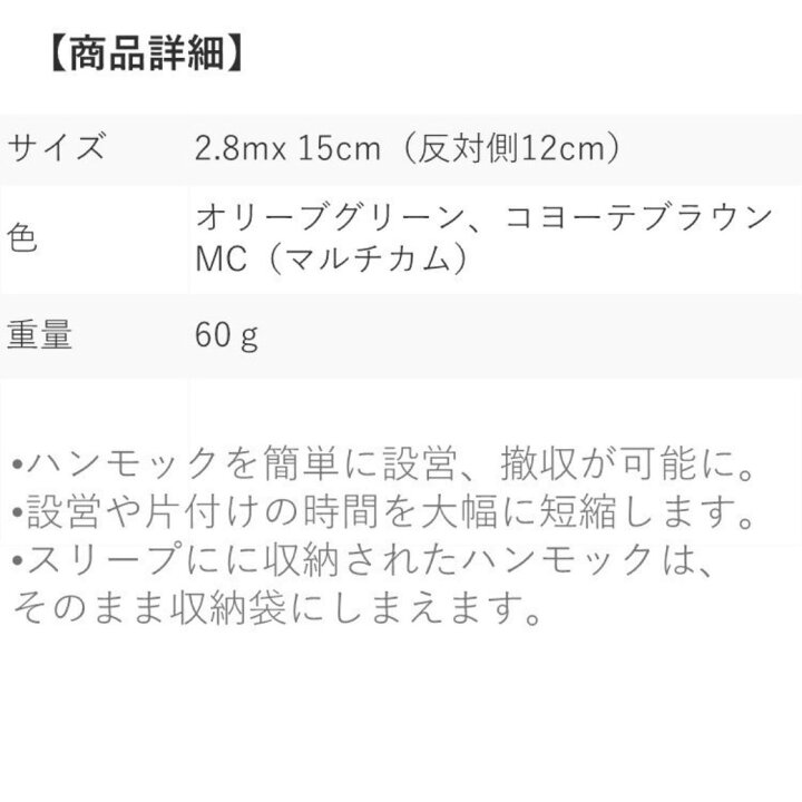 楽天市場】【あす楽対応】DDハンモック DD Hammock Sleeve ハンモックスリーブ 簡単収納 便利アイテム 防水カバー アウトドア キャンプ ソロキャンプ BBQ バーベキュー おうちキャンプ フェス : キャンプ専門店Music&Outdoor lab 楽天市場】【あす楽対応】DDハンモック DD Hammock Sleeve ハンモックスリーブ 簡単収納 便利アイテム 防水カバー アウトドア キャンプ ソロキャンプ BBQ バーベキュー おうちキャンプ フェス : キャンプ専門店Music&Outdoor lab