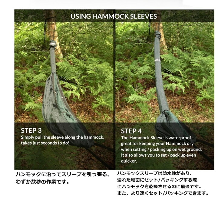 楽天市場】DDハンモック DD - XL Sleeve スリーブ Olive Green 
