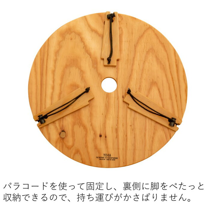 楽天市場】ワンポールテント テーブル 折りたたみ YOKA トライポッド 