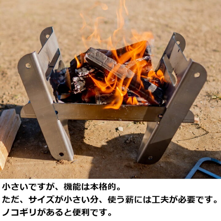 楽天市場】焚き火台 YOKA クッキング ファイヤーピット ソロ COOKING 
