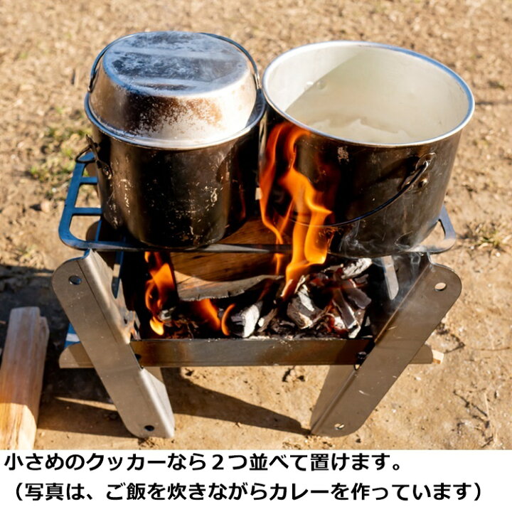 楽天市場】焚き火台 YOKA クッキング ファイヤーピット ソロ COOKING 