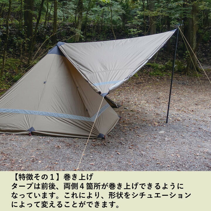 楽天市場】YOKA TARP 4427 ヨカタープ ヨンヨンニーナナ タープ 長方形  