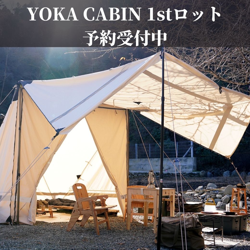 アウトドア テント/タープ YOKA TARP 4427（ヨカタープ ヨンヨンニーナナ） 4.4x2.7m YOKA TIPI 