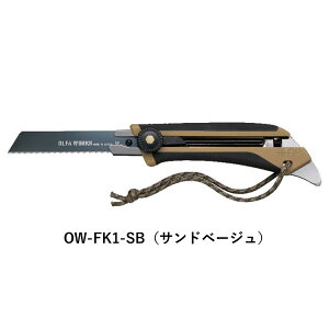 iCt tB[hiCt OLFA WORKS It@[NX֐ntB[hiCtFK1 OW-FK1-OD I[uhu OW-FK1-SB Thx[W AEghA 2020 NEW