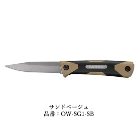 【あす楽対応】ナイフ フルタングナイフ OLFA WORKS オルファワークス OUTDOOR KNIFE アウトドアナイフ SANGA サンガ フルタング フルタングナイフ ハマグリ形状 シース付きバトニング アウトドア キャンプ