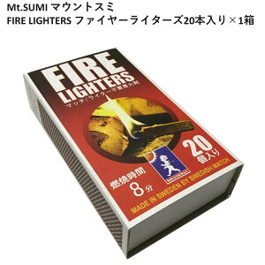 t@C[C^[Y Mt.SUMI }EgX~ FIRE LIGHTERS t@C[C^[Y 20{×1 XEF[f}b` ΋N   AEghA o[xL[ Lv   BBQ