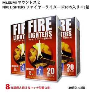 yt@C[C^[Y 3zMt.SUMI }EgX~ FIRE LIGHTERS t@C[C^[Y 20{×3 ΋N   AEghA o[xL[ Lv   BBQ
