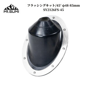 dXg[u tbVOLbg Mt.SUMIi}EgX~j tbVOLbg/45° 48-85mm SY2126FS-45 Ή@ COZY COMPACT