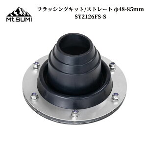 tbVOLbg dXg[u tbVOLbg Mt.SUMIi}EgX~j tbVOLbg/Xg[g 48-85mm SY2126FS-S Ή@ S@Ή