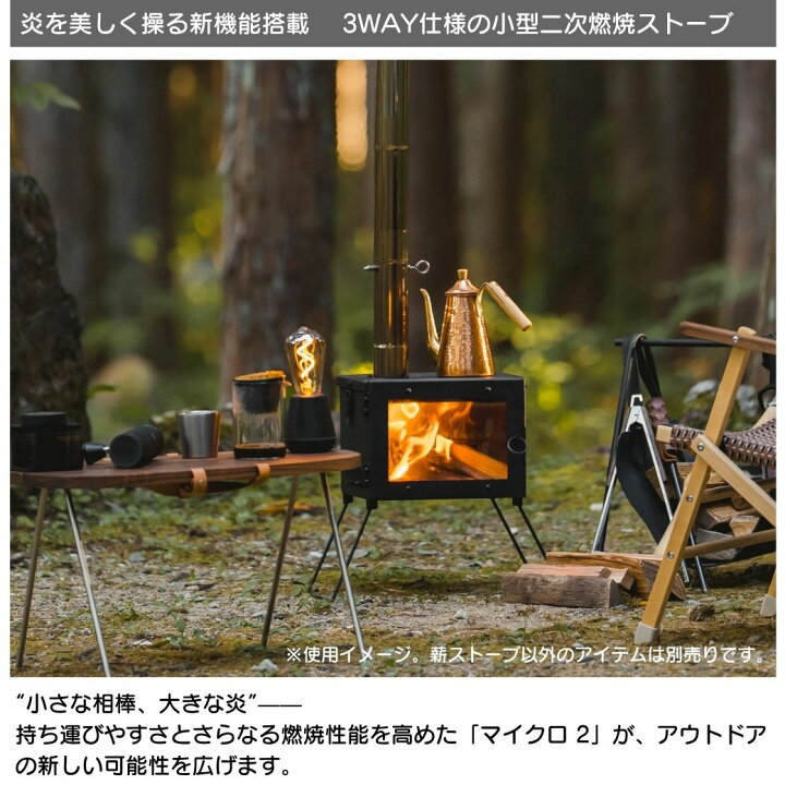 楽天市場】【2025年度最新モデル】薪ストーブ Mt.SUMI マウントスミ 