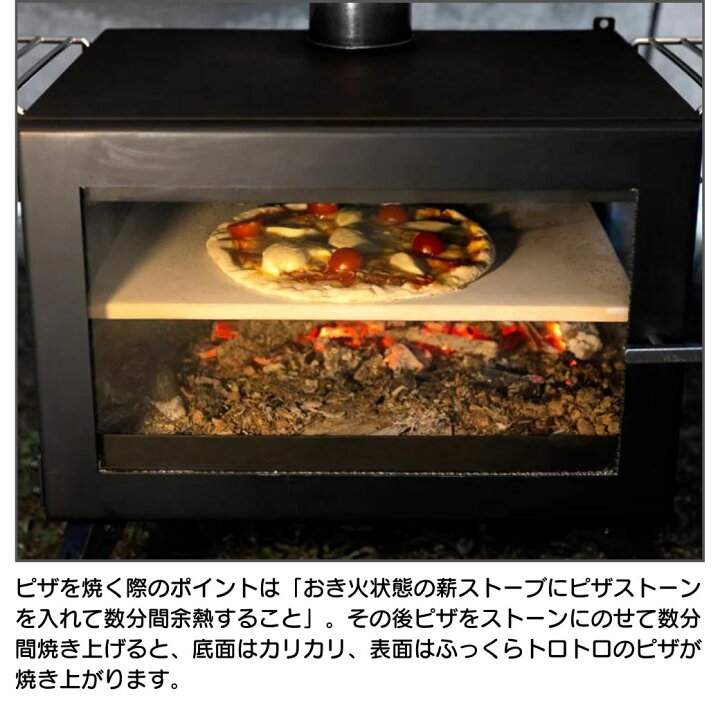 楽天市場】ピザストーン Mt.SUMI（マウントスミ） 薪ストーブ用 ピザ 