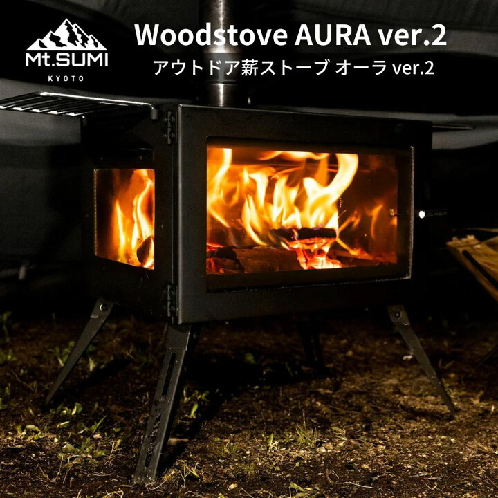楽天市場】薪ストーブ Mt.SUMI マウントスミ アウトドア薪ストーブ  