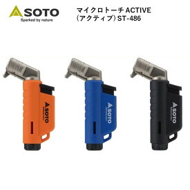 楽天市場 Soto バーナーの通販