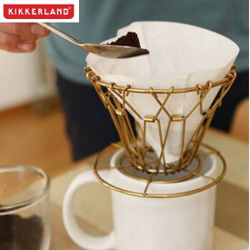 【あす楽対応】コーヒードリッパー KIKKERLAND (キッカーランド) Brass Collapsible Coffee Dripper ブラスコラプシブルコーヒードリッパー ［ゴールド］ コーヒー ドリッパー ワイヤー アウトドア キャンプ