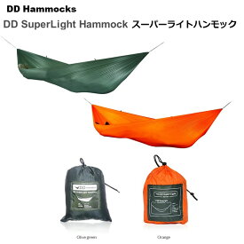 【あす楽対応】ハンモック DDハンモック DD SuperLight Hammock スーパーライトハンモック 軽量 コンパクト アウトドア キャンプ ソロキャンプ BBQ バーベキュー フェス おうちキャンプ ベランピング