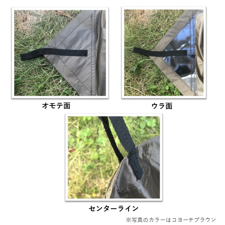 楽天市場】タープ DDタープ 5m DD Tarp 5x5 Olive Green オリーブ 