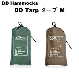 【あす楽対応】タープ ソロ DD Tarp タープ M (3.5mx2.4m) レクタタープ 長方形 DD Hammocks ソロキャンプ ハンモックキャンプ 野営 ブッシュクラフト 防水 3000mm アウトドア キャンプ ツーリング