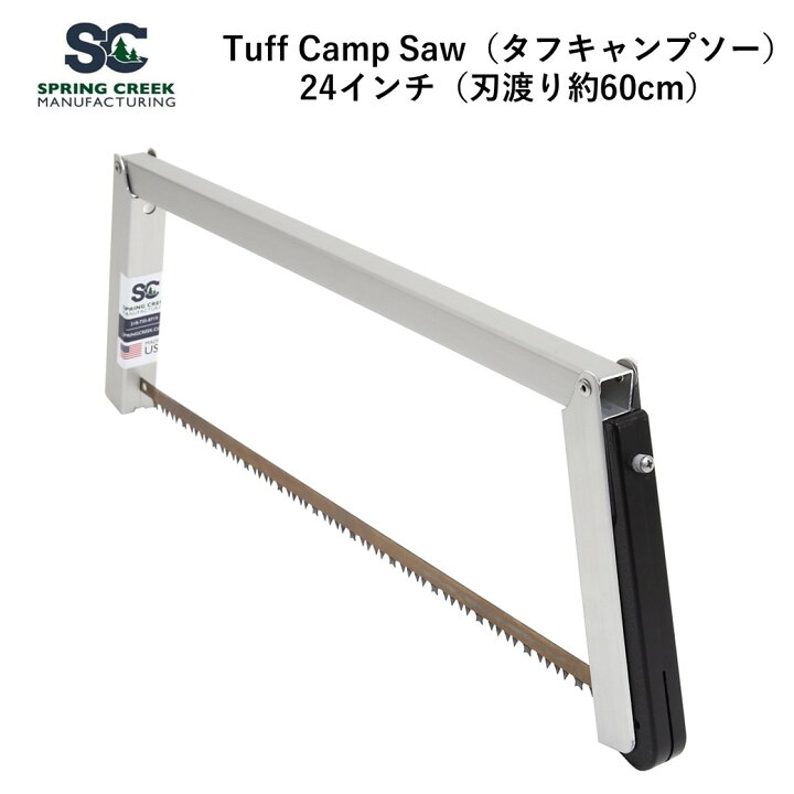 楽天市場】折りたたみ式 ノコギリ Tuff Camp Saw（タフキャンプソー 
