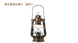 アルコール ランタン キャンプの人気商品 通販 価格比較 価格 Com