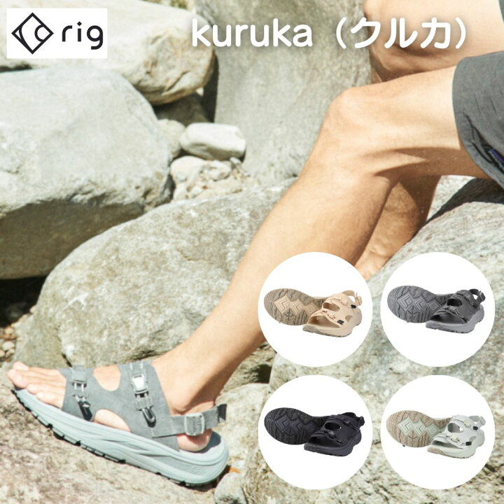楽天市場】【あす楽対応】 リカバリーサンダル 【 rig / リグ 
