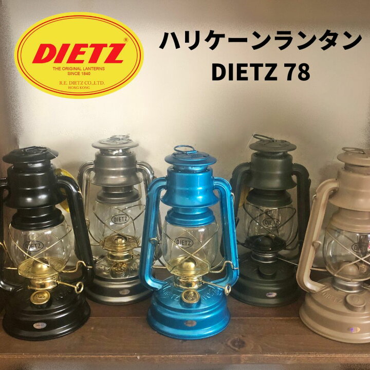 楽天市場】ランタン ハリケーンランタン DIETZ（デイツ）ハリケーン 