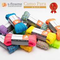 パラコード 4mm 30m ガイロープ 550パラコード 7芯 4mm x 30m 【s-flowme(スフローム）Camo Para カモパ…