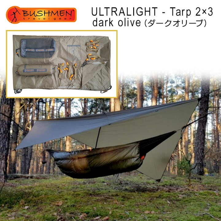 楽天市場】タープ BUSHMEN Travel Gear（ブッシュメン トラベル ギア 