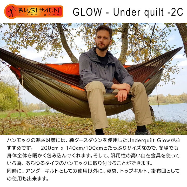 楽天市場】BUSHMEN Travel Gear（ブッシュメン トラベル ギア） GLOW 