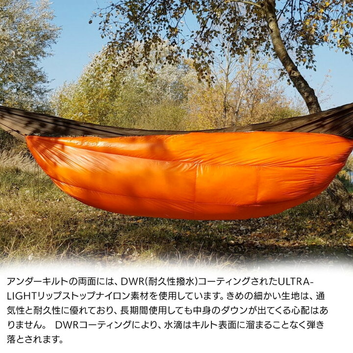 BUSHMEN TRAVEL GEAR GLOW(-2℃)アンダーキルト 洋風