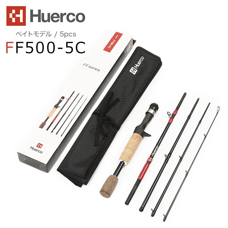楽天市場】【あす楽対応】Huerco フエルコ グラスロッド FF500-5C