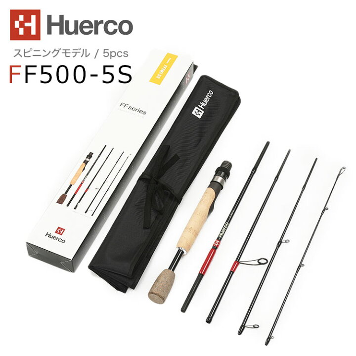 楽天市場】Huerco フエルコ グラスロッド FF500-5S スピニングモデル 