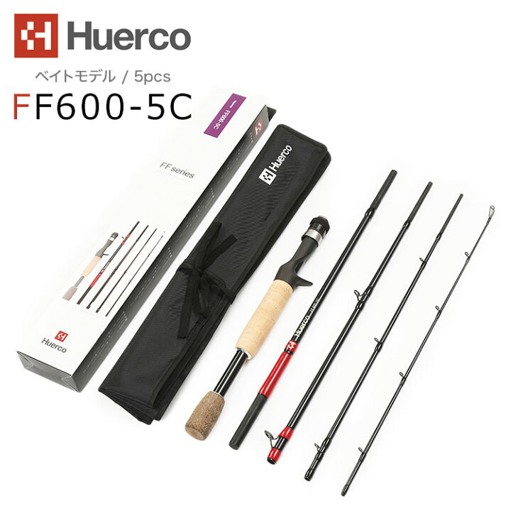 楽天市場】Huerco フエルコ グラスロッド FF600-5C ベイトモデル 