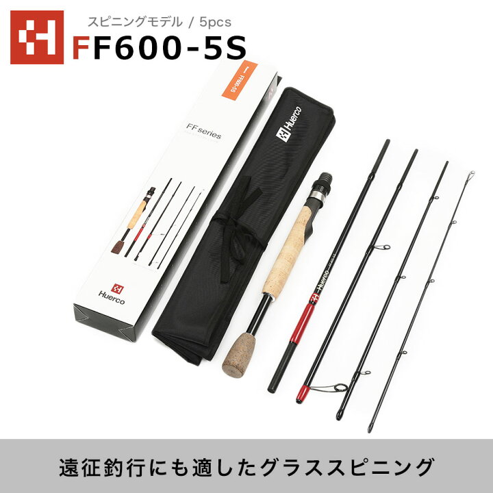 楽天市場】Huerco フエルコ グラスロッド FF600-5S スピニングモデル 