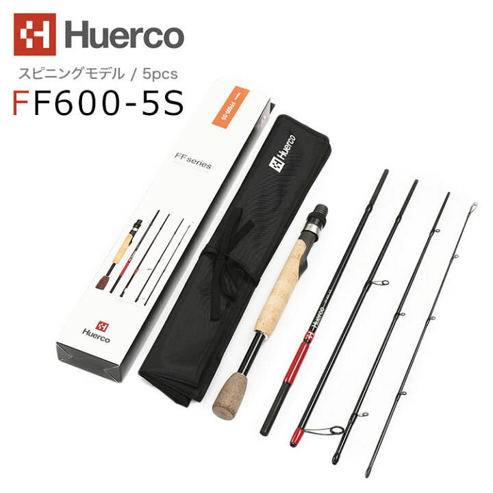 楽天市場】Huerco フエルコ グラスロッド FF600-5S スピニングモデル 