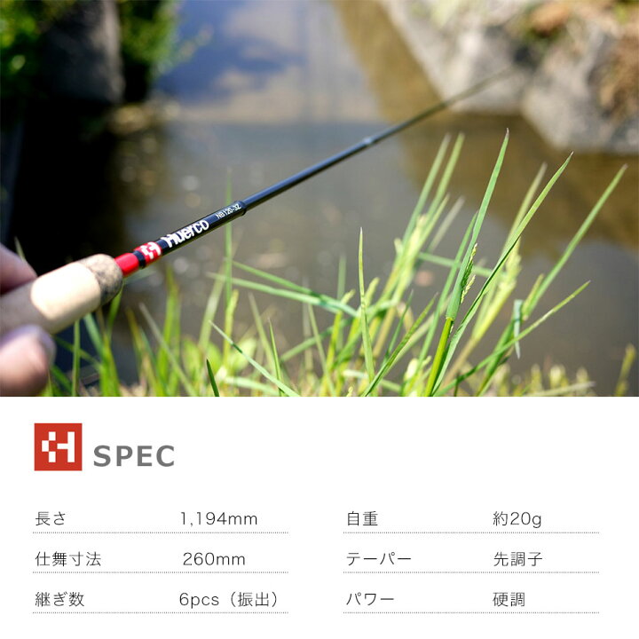 楽天市場 あす楽対応 Huerco フエルコ 延べ竿 Nb1 3z 延べ竿 6pcs 振出 1cm 延べざお ルーデンスフィールド 釣り 釣り竿 フィッシング ロッド バーサタイルスピニング シーバス クロダイ キャンプ専門店music Outdoor Lab