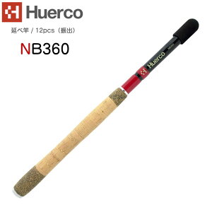 Huerco tGR ׊ NB360 ׊ / 12pcsiUoj360cm 12 3.6m ׂ y[fXtB[h zނ ނ tBbVO bh J[{ OXt@Co[