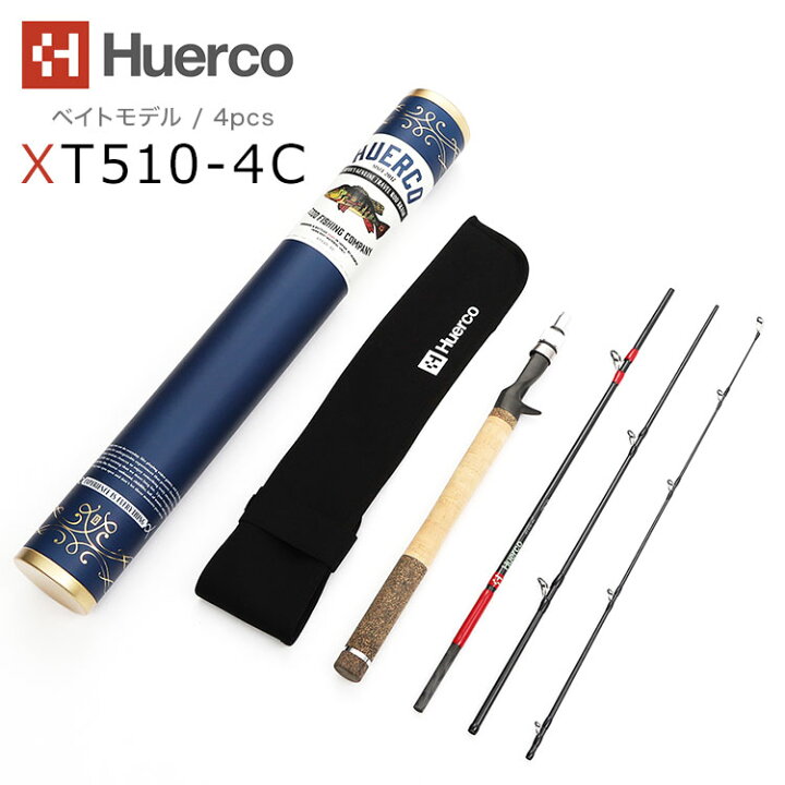 楽天市場】Huerco フエルコ フィッシングロッド XT 510-4C ベイト 